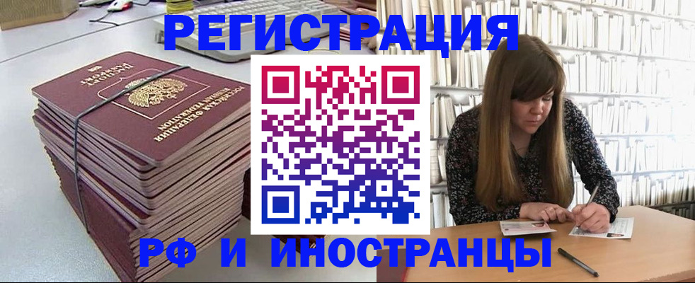 регистрация для дет. сада в Чаплыгине