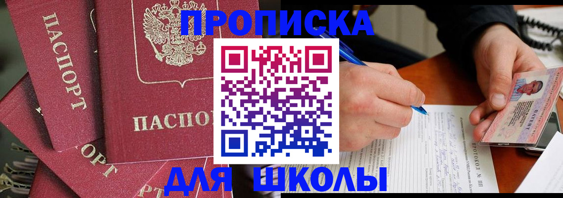 временная регистрация гарантия в Чаплыгине